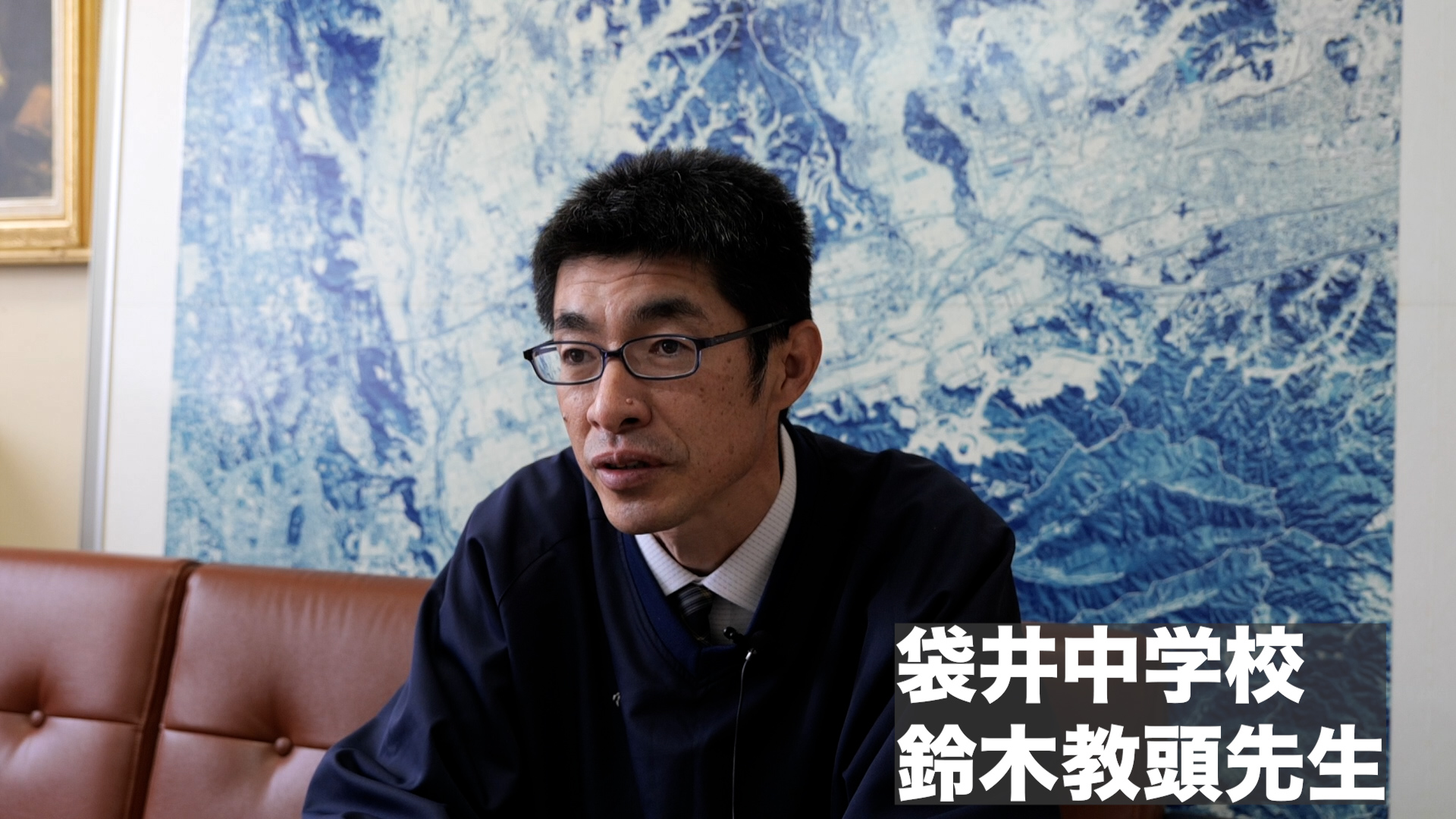 袋井中学校　鈴木教頭先生　インタビュー動画